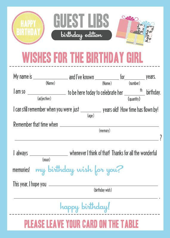 INSTANT DOWNLOAD Mad Libs BIRTHDAY Presents Birthday Mad Libs 